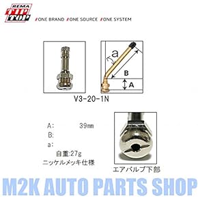 ダイハツ　ミラ　エア バイパスのバルブ　17670-87203-000 ダイハツミラエア バイパスのバルブ17670-87203-000