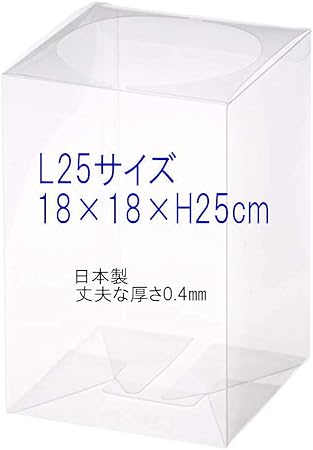 Amazon Co Jp 日本製 クリアボックス L25サイズ1個 18cm 18cm 高さ25cm クリアケース フィギュアケース ディスプレイ ケース コレクションケース フラワーボックス プリザーブドフラワー フィギュア ぬいぐるみ ラッピング箱 ギフトボックス ケース Box C0010 ホーム