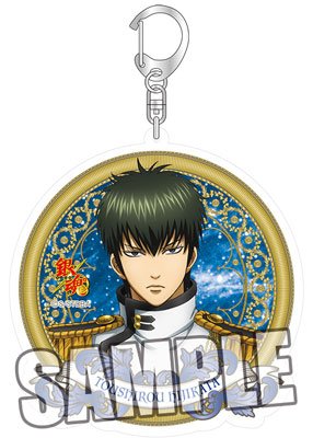 銀魂 銀河侍伝説 土方十四郎 アクリルキーホルダー Amazon.co.jp: 銀魂 土方 十四郎 銀河侍伝説Ver. アクリル