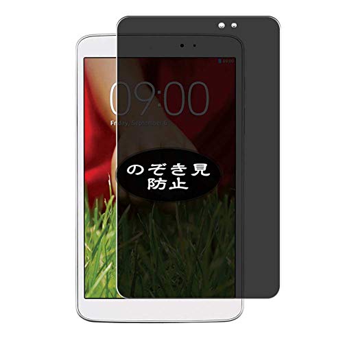 VacFun Anti Espia Protector de Pantalla para LG G Pad 8.3' V500 GPAD, Screen Protector Sin Burbujas...