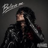 believe me ��w�