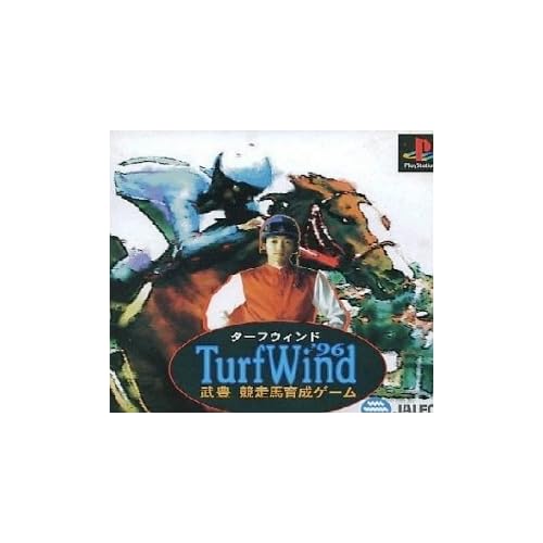 Turf Wind ’96