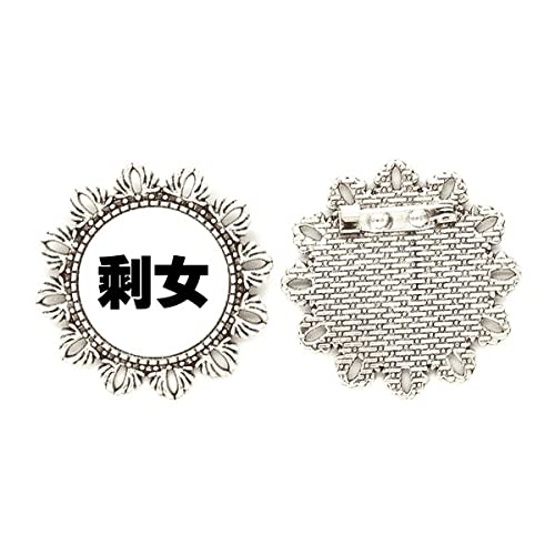 Broche de plata pulida con grabado de cita china y diseño floral