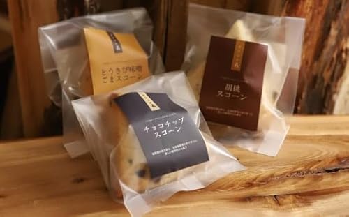 北海道紋別市 森のスコーン3個セット(とうきび味噌・くるみ・チョコチップ)