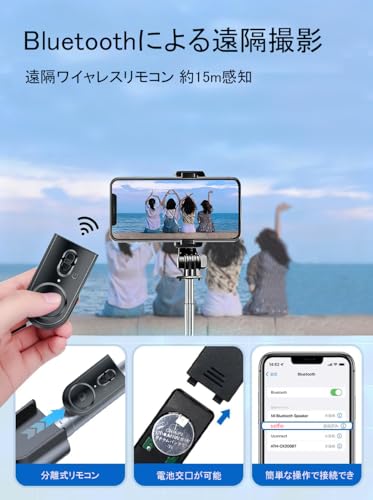 スマホ 三脚 ハンドル直径は35mmです自撮り棒 iphone 軽量 安定感があり ぐらつかない じどり棒 展開時の高さ180cm スマホスタンド 三脚 収納後31cm 360°+270°可調節 iphone & android対応 長い セルカ棒 旅行/セルフィー/撮影/動画鑑賞最適 日本語取扱書付き(ブラック)