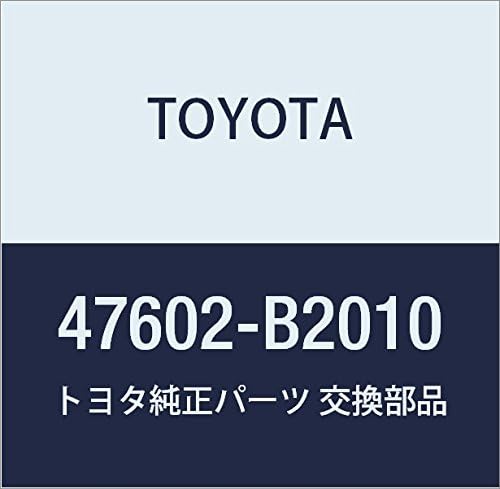 TOYOTA Genuine Parts Rear Brake Parking Brake Shoe Lever SUB-ASSY LH Pixis Space Part Number 47602-B2010