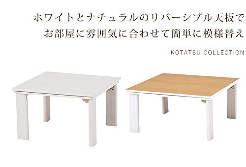Amazon.co.jp : 冬はナチュラル、オフはホワイトテーブル 折れ脚