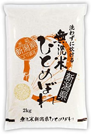 ■田中米穀 新潟県産 ひとめぼれ 無洗米 2kg 令和7年産 1,523円