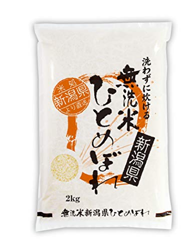 田中米穀 新潟県産 ひとめぼれ 無洗米 2kg 令和7年産