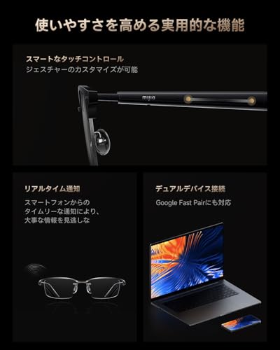 Xiaomi Mijia Smart Audio Glassesサムネイル7