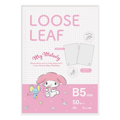 Feuilles Sanrio My Melody B5 quadrillées pour fiches de révision claires