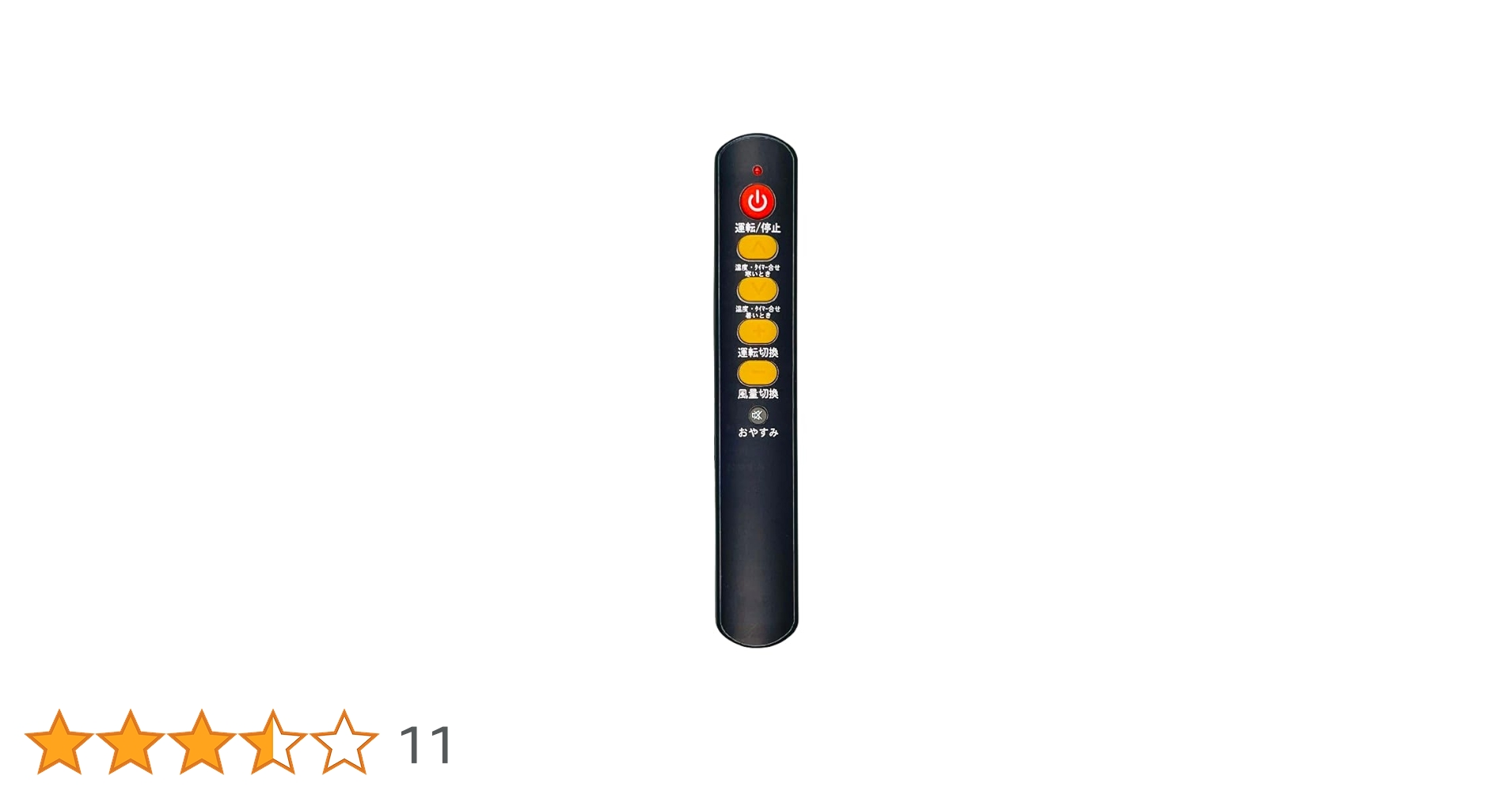 Amazon.co.jp: 【代替リモコン8】CORONA CW-16 CW-18 カードタイプ