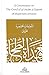 A Commentary on the Creed of Imam al-Tahawi