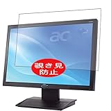 La pantalla solo es visible para las personas directamente en frente de la pantalla; Protege tu privacidad personal de manera efectiva.