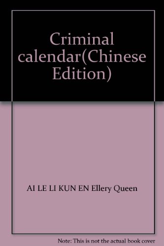 Criminal calendar(Chinese Edition) 9867335422 Book Cover