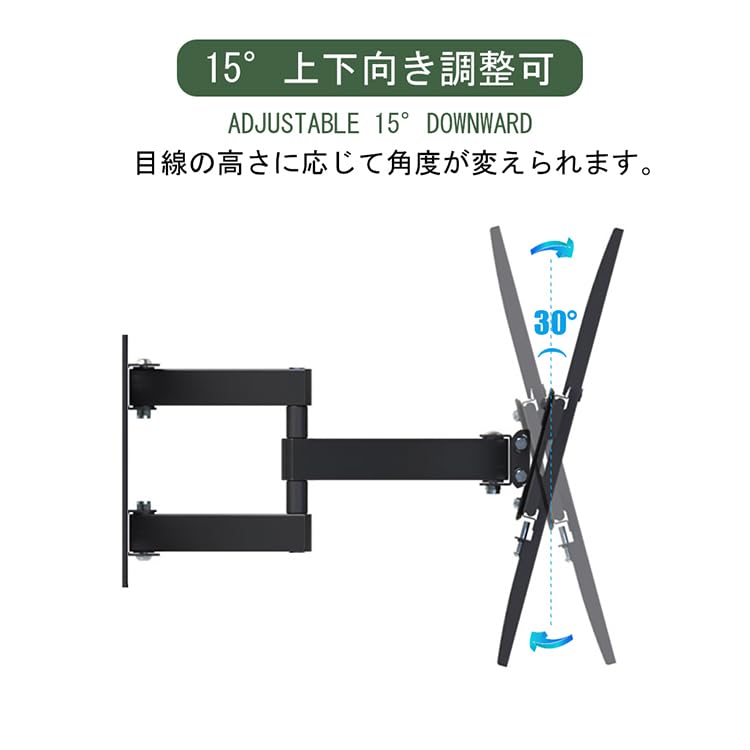 Amazon | テレビ壁掛け金具 32-70インチ対応 ダブルアームタイプ 伸縮