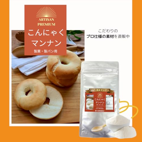 SHIMIZU こんにゃくマンナン パウチ 50g