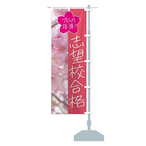 �u�]�Z���i�E�w�K�m�E�\���Z �̂ڂ�� �T�C�Y�I�ׂ܂�(�R���p�N�g45x150cm �E�`�`) 4G98_ACR �O�b�Y�v��/GoodsPro