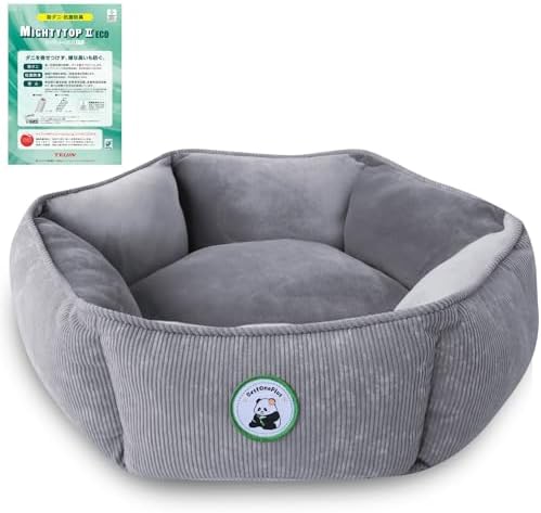 （14:30時点） BestOnePlus【帝人TEIJIN中わた】 ペットベッド 猫犬用ベッド 秋冬用 あたっか【獣医師監修】クッション CICA高保湿 ソファベッド 抗菌防臭・防ダニ 春夏秋冬 洗える ふわふわ ネコ いぬ 滑り止め付き 静電気防止 ?みつきに強い 六角型 M 50x50x15cm グレー