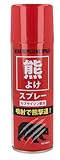 熊よけスプレー 小型 軽量 クマよけ 【女性も使いやすいコンパクト設計】 アウトドア 登山 キャンプ ハイキング ベアスプレー (200ml / 60本セット)