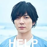 HELP 歌詞