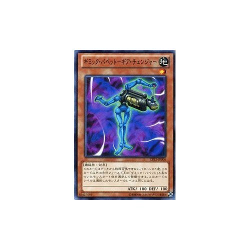 遊戯王サーチ済みパック Amazon.co.jp: 遊戯王ゼアル OCG コスモ・ブレイザー BOX : おもちゃ