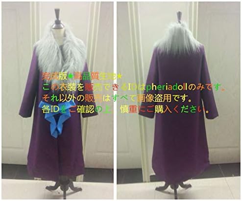 Amazon コスプレ衣装あんさんぶるスターズ あんスタ 日々樹渉 私服 コスプレ 仮装 通販