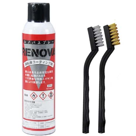 Amazon.co.jp: レノバスプレー サビ転換剤 300ml 錆止めスプレー DLAVE