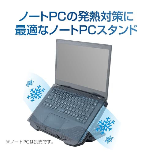 ナカバヤシ(Nakabayashi) MCO ノートPCクーラー コンパクトサイズ 2WAY 2FAN ブラック Z0358 の商品画像 1