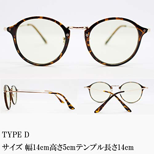 エイト『eightTokyoIRUV1000TYPE-D』