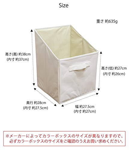 Amazon|縦型 収納ボックス カラーボックス横置き用 (ブラック Amazon|縦型 収納ボックス カラーボックス横置き用 (ブラック