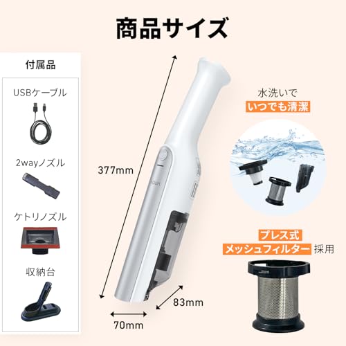 アクア(AQUA) 掃除機 コードレス ハンディクリーナー petprimo CS01WR の商品画像 6