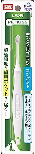 ライオン PETKISS デンタルブラシ コンパクト