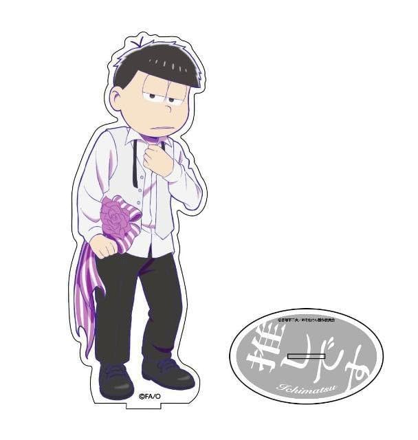 新・喜劇「おそ松さん」 アクリルスタンディ ANIME ver.（トド松