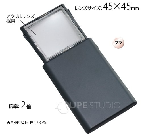 Amazon.co.jp: 池田レンズ工業 虫眼鏡 スライド ポケットルーペ