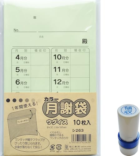 ӑ  W yEOCX 10z+ ̎ ͂ X^v  Zbg