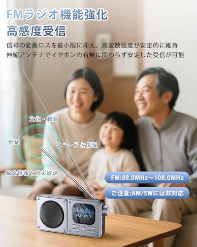 MP3プレーヤー Bluetooth 5.3 【ラジオ機能特強化&イヤホンをアンテナとして不要】 音楽プレイヤー mｐ3プレーヤー ポータブルラジオ スピーカー内蔵 高感度受信 ロスレス音質 64GB大容量SDカード 2.0インチ AB区間 変速再生 TypeC充電式 大容量電池 操作簡単 高齢者にやさしい 徒歩旅行 ハイキング キャンプ 防災 天気予報 通勤 日本語説明書 小型 防災ラジオ