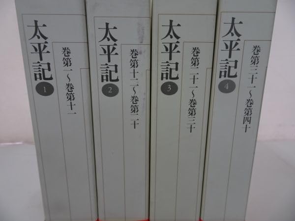 新編日本古典文学全集「太平記全４巻」 517UQ0dkvWL._AC_SY200_QL15_.jpg