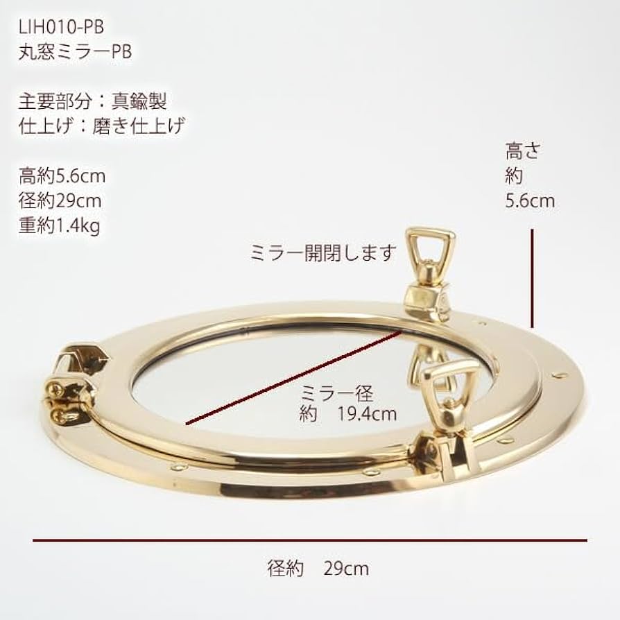 船舶丸窓 潜水艦丸窓 マリンインテリア 開閉式 丸窓 強化ガラス 船舶丸窓 潜水艦丸窓 マリンインテリア 開閉式 丸窓 強化ガラス