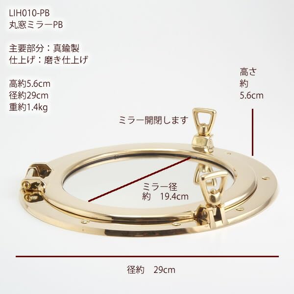 Amazon.co.jp: (丸窓 PORTHOLE ミラー)(LIM010-PB) 金色 ゴールド