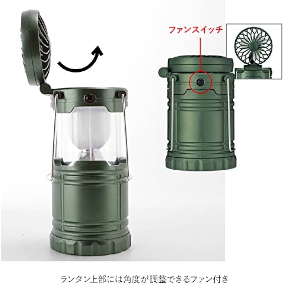 ❤超明るい＆涼しい❣扇風機とライトの角度が別々に設定できて超便利