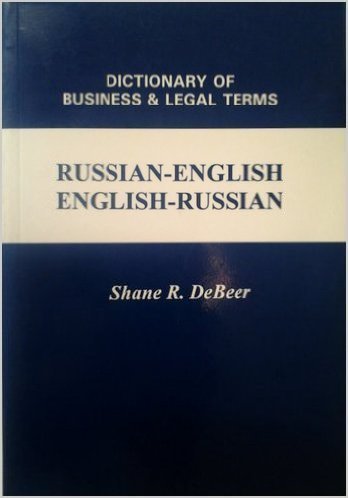 Dictionary of Business and Legal Terms