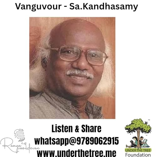 Vancovour by Sa Kandasamy - வான்கூவர் - சா.கந்தசாமி - Tamil Short Story