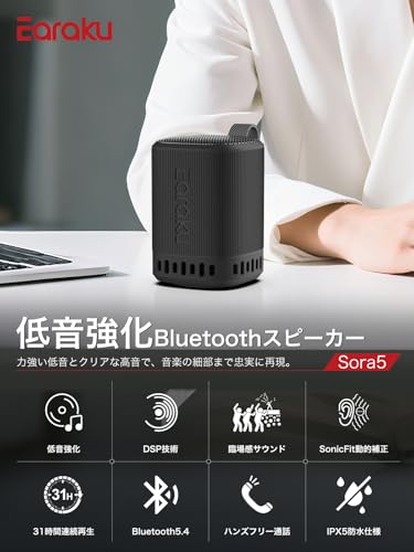 TONGEESE Earaku Sora5 J081 の商品画像 1