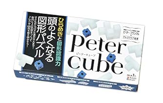 幾何学:ピタゴラスの定理からメビウスの帯まで (大人のための