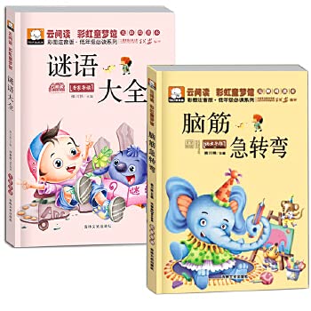 Paperback Analects [Chinese] Book