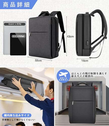 YESLAU リュック ビジネスリュック メンズ 大容量 防水 バックパック リュックサック PC 通学 通勤 高校生 A4 USB充電ポート 15.6インチPC 多機能 人気 出張 旅行 父の日 おしゃれ の商品画像 2