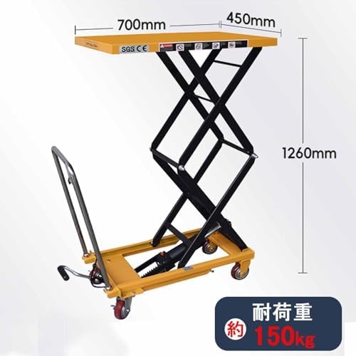 業務用ハンドリフト昇降リフトカート テーブルカート　運搬台車79＊40＊75cm 業務用ハンドリフト昇降リフトカート テーブルカート 運搬台車79