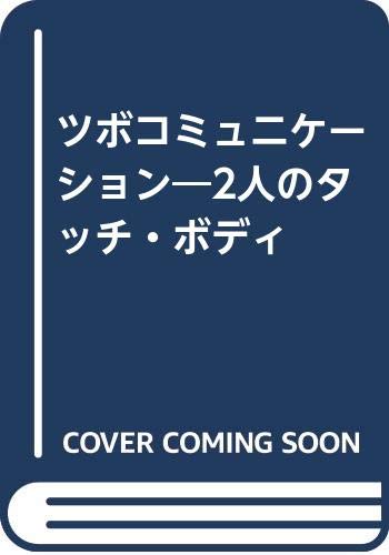 Amazon.co.jp: 芹沢 勝助: 本、バイオグラフィー、最新アップデート