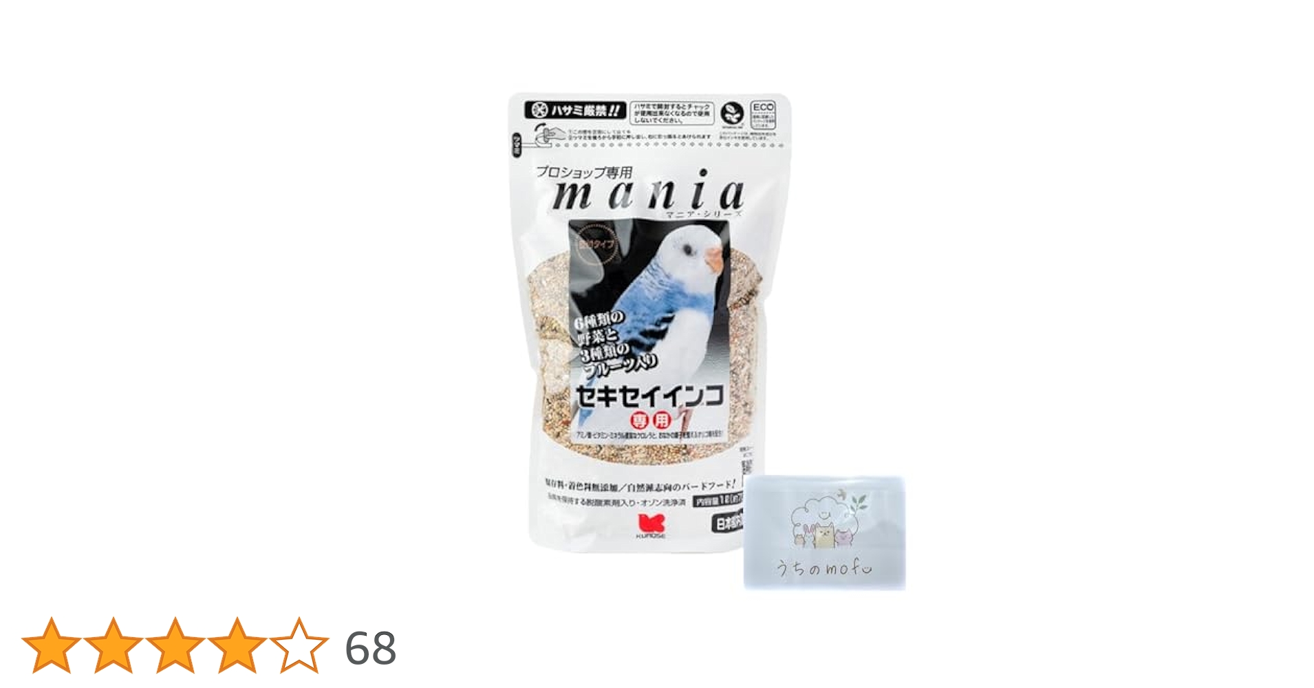 Amazon | マニア セキセイインコ 1 L 1個 餌 鳥の餌 インコ